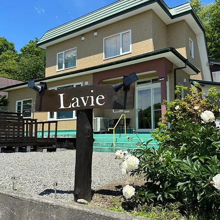 Lavie Plus Noboribetsu Exterior photo